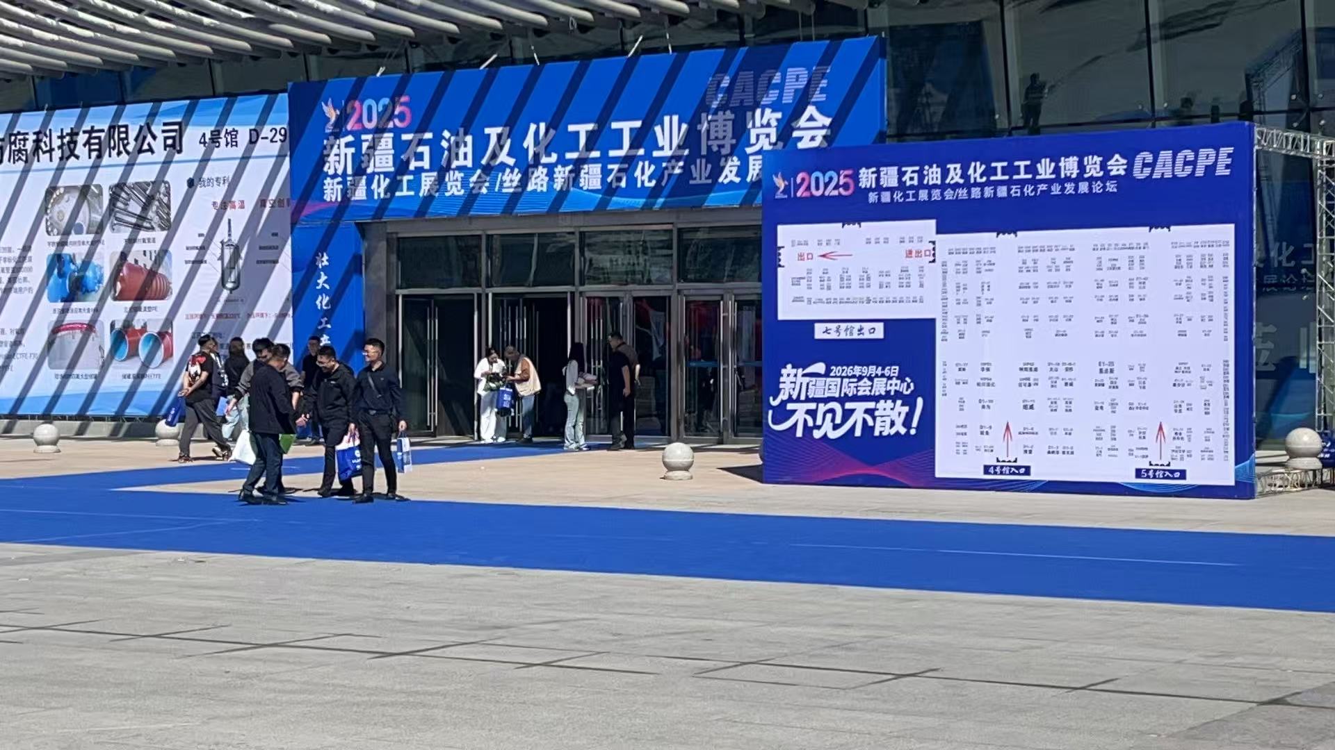 博瑞特董事長(zhǎng)周丕春出席2025新疆石油及化工工業(yè)博覽會(huì)，共繪行業(yè)發(fā)展新藍(lán)圖